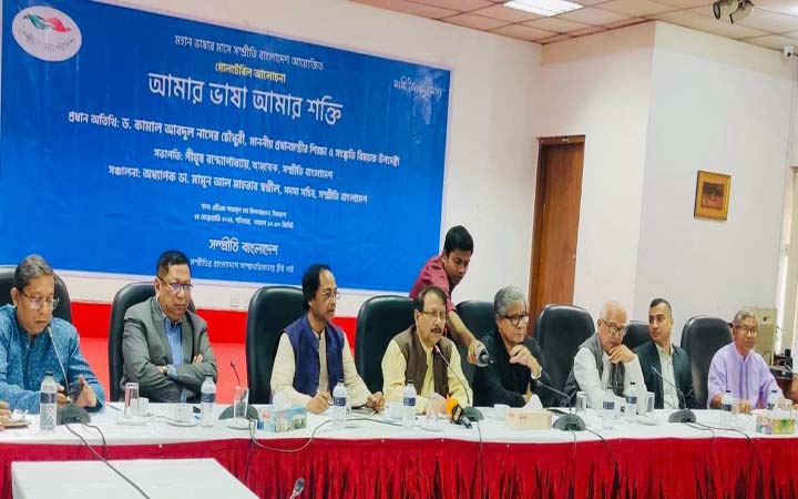 বিশ্ব পুঁজিবাদ তৃতীয বিশ্বের ভাষা পছন্দ করে না- গোলটেবিল বৈঠকে বক্তরা